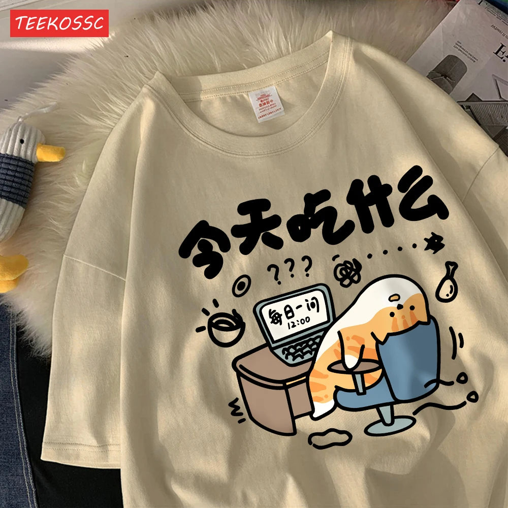 Funny Comic Cat Cotton T-Shirt | Women's Humorous Cartoon Graphic Tee
