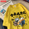 Funny Comic Cat Cotton T-Shirt | Women's Humorous Cartoon Graphic Tee